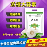 Порошковая свинина, скот, овец, добавки для корм