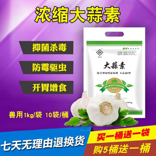 Порошковая свинина, скот, овец, добавки для корм