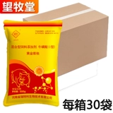 Звери Ванмутана Золотой Виктории, птицеводная птица многомерная многомерная многомерная композитная витаминовая порошок свиная свиная пищевая скорость рост скорости питания рост