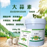 Порошковая свинина, скот, овец, добавки для корм