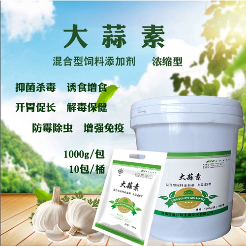 Порошковая свинина, скот, овец, добавки для корм