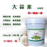 Порошковая свинина, скот, овец, добавки для корм