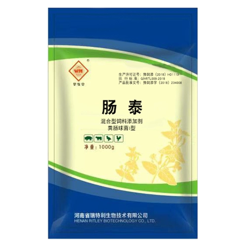 Зверя используют микроэкологическое кормление кишечной кишечникой белой головы Weng San Conditions Condition Condition Divestock и птицеводство, курицу, утка, гусь, свинина, крупный рогатый скот и овец