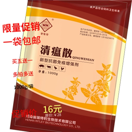 Прозрачный тепловой яд 1 кг прозрачная чума для утилизации Санды Звери детоксика