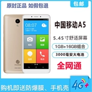 China Mobile M654 A5 thoại di động Trung Quốc Netcom toàn màn hình điện thoại thông minh đầy đủ của điện thoại thông minh cho người già - Điện thoại di động