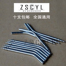 Стоматологическое оборудование 牙科口腔综合机三用枪牙椅配件三用喷枪水枪带两只头三用枪嘴包邮 Sinosat