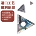 Rãnh hình tam giác/lưỡi CNC thô TNMG160404/08R/L-UF gia công các bộ phận thép thép không gỉ thép cứng dao tiện cnc cán dao tiện cnc Dao CNC