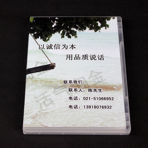 Прямоугольная прозрачная замороженная четырехлепая DVD/CD -поля диска 4 Disc Wackaged CD -CD -CD можно вставить на крышку