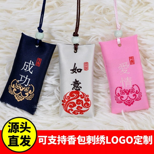 Автомобиль национального дня, кулон, подвеска, портативная сумка лотоса Древняя ветряная вышивка