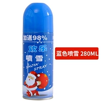【Синий】 Spray Snow