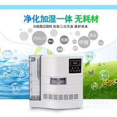 Очиститель воздуха настольного компьютера 无耗材水洗空气净化器家用除甲醛水过滤新房寝室加湿器一体消毒机
