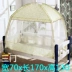 Em bé ngủ mùng lưới mã hóa công chúa gió bột 168 88 80 * 160 80 * 150 học sinh yurt 90 * 170 - Lưới chống muỗi giá mùng ngủ Lưới chống muỗi