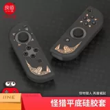 Хорошая ценность Nintendo Switch Monster Hunter Droped Hat Hard Handl