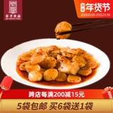 Shaanxi Liangpi Jiqi Mountain Rolling Rolling Noodles 呱 Shaanxi Specialty Products Snack Rolling Liangpi Full 6 Подарок 1