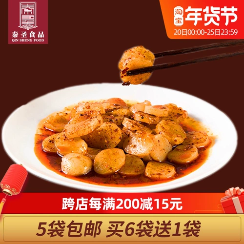 Shaanxi Liangpi Jiqi Mountain Rolling Rolling Noodles 呱 Shaanxi Specialty Products Snack Rolling Liangpi Full 6 Подарок 1