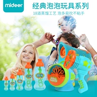 Детские безопасные мыльные пузыри, детский набор инструментов, уличная машина для пузырьков, игрушка