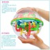 Đồ chơi giáo dục Thông minh Rubiks Cube Stereo Ball Labyrinth Ball 3d Mê cung Xoay Big Rubiks Cube 100 Quà tặng cho trẻ em do choi tre em Đồ chơi IQ