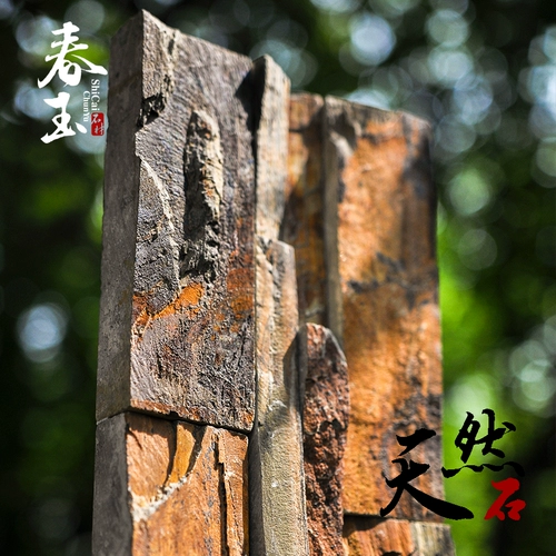 Ретро культура камень антикварный кирпичный кирпич древний ржаво -розудистый