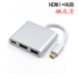 Type-c transfected HDMI chuyển đổi + VGA máy tính usb-c chuyển chiếu TV MacBook - USB Aaccessories cáp sạc micro usb USB Aaccessories