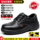Giày lao động nam chống hôi chân chống trượt giày mũi sắt siêu cứng không thấm nước