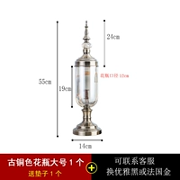 Большой, бронзовый