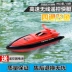 Hengtai điều khiển từ xa thuyền không dây không thấm nước sạc tàu cao tốc nước đồ chơi mô hình tàu điện bay cá thuyền có thể được trở lại