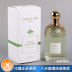 Guerlain 娇 花草 水 香水 125ML cỏ bạc hà húng quế chanh chanh - Nước hoa nước hoa chanel chính hãng Nước hoa