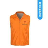 Оранжевая ткань с молнией