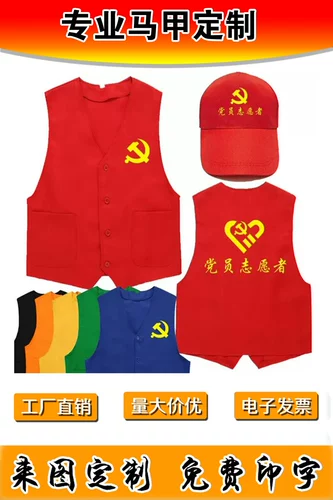 Дорожный жилет для работы с молнией, делается под заказ