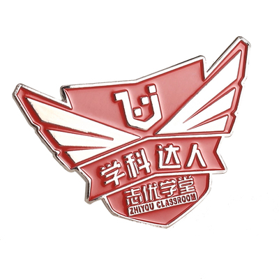 学院校徽章制作企业圆形logo胸牌设计工牌工作牌员工号牌diy胸针