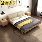 giường gỗ nordic giường đôi 1,8 m hiện đại nhỏ gọn lưu trữ căn hộ nhỏ 1,5m hộp cao giường hôn nhân Thạc sĩ thất phòng ngủ - Giường