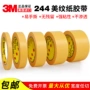 băng keo giấy kraft Chính hãng 3M244 băng che màu vàng traceless chịu nhiệt độ cao băng mô hình bao phủ xe phun sơn che băng dính giấy 2cm
