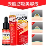 Япония Ipocare EX Удаление жировых гранул, небольших мясных гранул, красота, устранение шеи поверхности, привязок к мясу