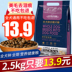 Thức ăn cho chó loại chung 2.5kg con chó nhỏ con chó lớn con chó lớn Teddy Jinmaosamoye toàn bộ con chó con chó thức ăn chính 5 kg mua thức ăn cho chó Chó Staples