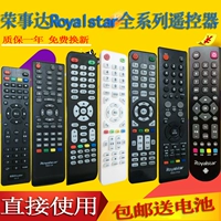 Điều khiển từ xa Royalstar LCD RSD-U8 H8 U6 P03 U3 Amoi Hdier - TV tivi lg 43 inch