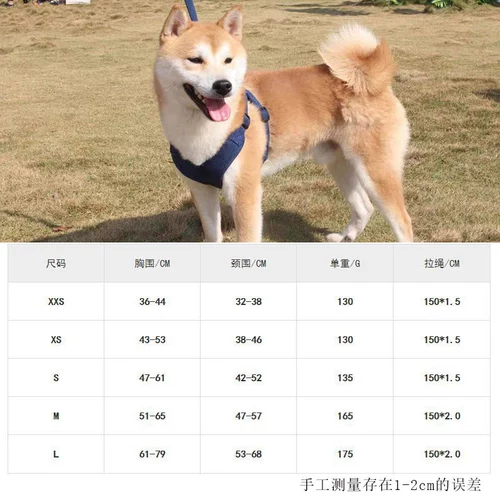 Светоотражающий жилет с поводком, защитная цепочка, подтяжки