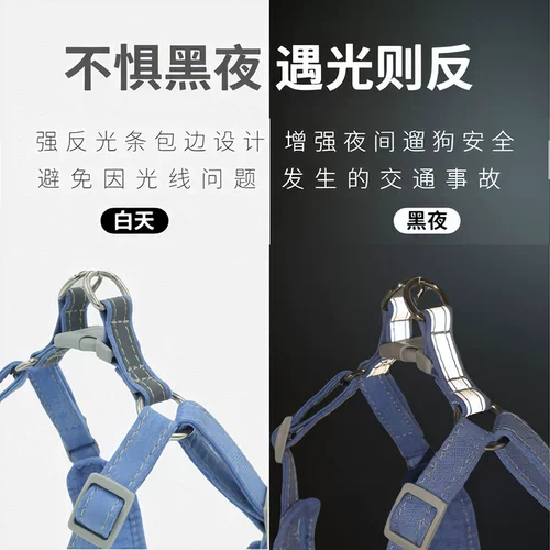 Светоотражающий жилет с поводком, защитная цепочка, подтяжки