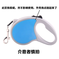 Случайное количество цветов телескопических тяги (недостатленных)