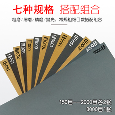 Наждачная бумага 文玩印章佛珠菩提红木琥珀蜜蜡玉石器镜面手工打磨抛光水砂纸包邮