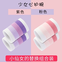 【Taro Purple+Fan Fan Fan】】