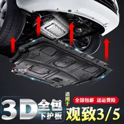 Các mô hình 14-18 mới bán chạy nhất của động cơ Chronicle 3 dưới tấm chắn bảo vệ khung gầm xe Guanzhi 5