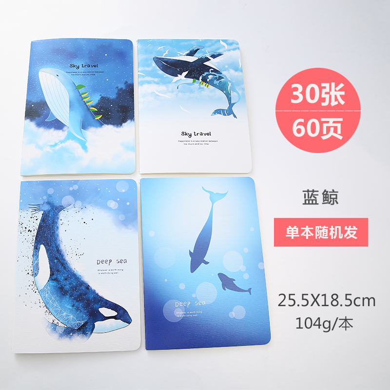 Blue Whale (30 Photos)the republic of korea Stationery Large notebook A5 For students Notepad 32K lovely diary notebook Soft copy Car line book