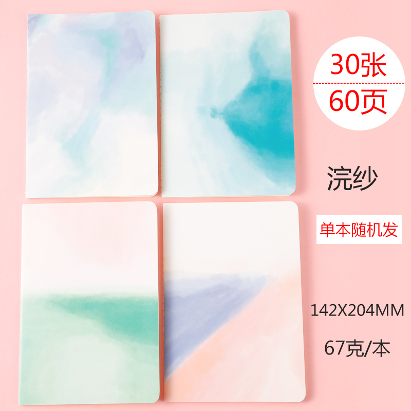 Silverythe republic of korea Stationery Large notebook A5 For students Notepad 32K lovely diary notebook Soft copy Car line book