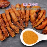 Специальные закуски Guiyang, но домашние хрустящие утки Гуйчжоу Специальные закуски, Wuxiang Spicy Big Duck Половина сумки для кормления