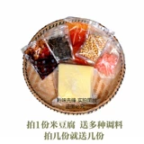 БЕСПЛАТНАЯ ДОСТАВКА, Хунанские специальные закуски в Гуйчжоу, рисовое желе -желе, рисовое желе, пряное погружение в приправы, масляный кислый суп с чили