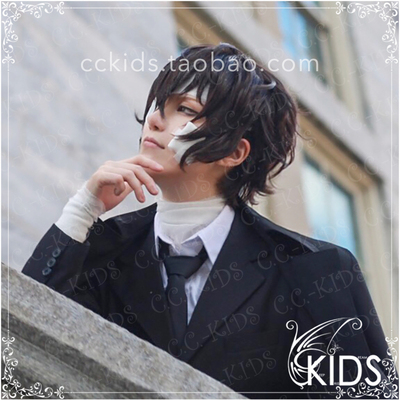 taobao agent [CCKIDS] [Wen Hao Wild Dog] Dazaizhi cosplay cos wigs and faces are easy to shape