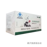 [5 Корона подлинная] Tiens Qingyi Tea Tianshu Qingyi Tea 40 мешков с новой упаковкой на коробку