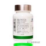 [5 Crown подлинная] карта Tiansi Express Capsule Capsule Capsule Capsule Capsule Capsule Seabbit 0,5G*70 Новая упаковка
