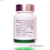 [5 Crown подлинная] карта Tiansi Express Capsule Capsule Capsule Capsule Capsule Capsule Seabbit 0,5G*70 Новая упаковка