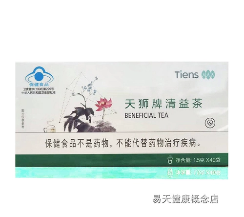 [5 Корона подлинная] Tiens Qingyi Tea Tianshu Qingyi Tea 40 мешков с новой упаковкой на коробку